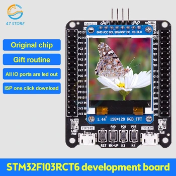 STM32F103RCT6 Development Board Системная плата Встроенный TFT ЖК-дисплей Обучающая плата USB к TTL С Экраном 1,44 дюйма