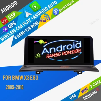 Автомобильный DVD-плеер AISINIMI Android 12 для BMW X3 E83 (2005-2008) автозвук GPS все в одном мультимедийном мониторе carplay