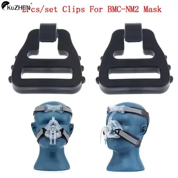 Горячая распродажа, 2 шт./компл. зажимов для головных уборов для различных назальных масок серии Mirage CPAP BMC NM2